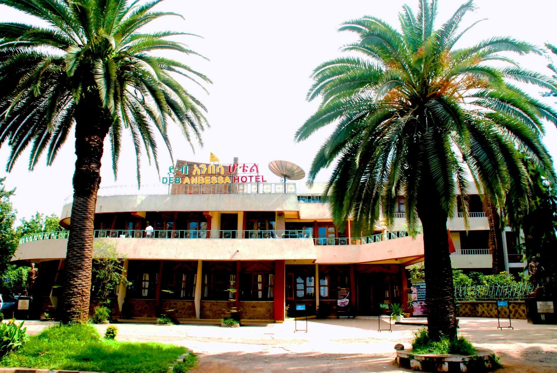 Эфиопия гостиница. Bahir dar.